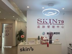 点击看大图 -skin79皮肤管理中心
