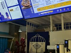 -西琳姑娘·新疆冰淇淋酸奶茶(南开大悦城店)