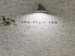 -喜茶(佛山岭南站店)