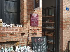 -青韵台陶艺Diy(永庆坊店)