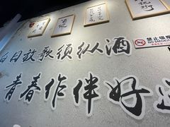 -烤满分·东北烧烤(首经贸店)