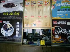 -合德记顺德双皮奶(江南西店)