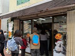 -安德鲁饼店(总店)
