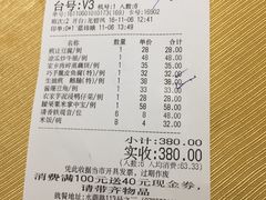 -顺丰轩园林酒家(天河店)