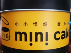 -CAKE BOSS蛋糕老板(公主坟凯德晶品店)