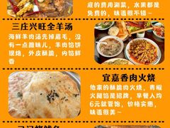 -巧克力渔家.小船海鲜家常菜(万平口店)