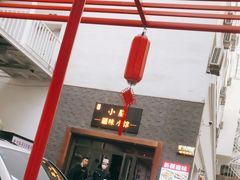 -静一·食光里(黄河路店)