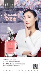点击看大图 -雅曼妮spa美容养生
