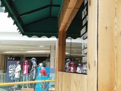 露天位-Mr.Fruits水果先生(朝阳门悠唐店)