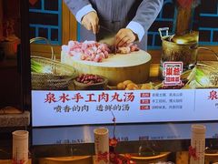 -巢爷老味(东方红店)