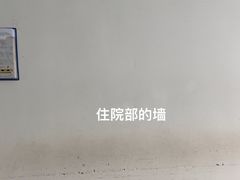 -北京积水潭医院(回龙观院区)