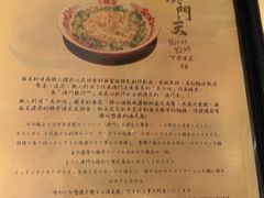 -豚王拉面(澳门银河店)