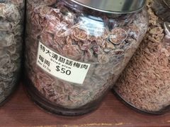 -么凤(波斯富街店)