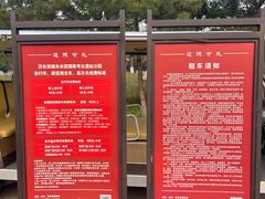 -汉长安城未央宫国家考古遗址公园