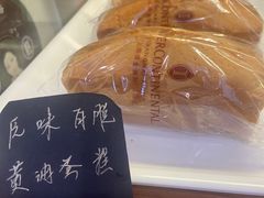 -梦菲思饼屋(瑞金宾馆店)
