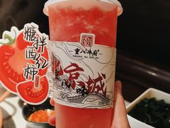 -重八牛府(花乡奥莱店)