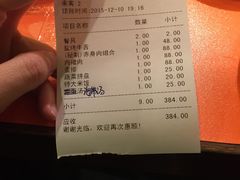 -气力苑(师惠邻里中心店)