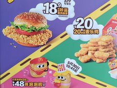 -麦当劳(新洲南路店)