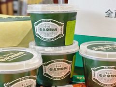 -紫光园(创始店)