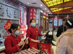 -德懋恭(西大街店)