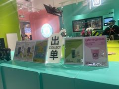 -gleeglee乐溢亦茶(合生汇店)