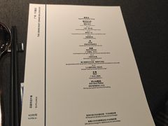 菜单-广舟(千禧店)