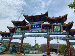 -威海华夏城景区