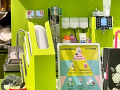-gleeglee乐溢亦茶(合生汇店)