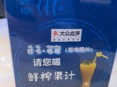 -蓝珊瑚蒸汽海鲜餐厅(龙奥店)
