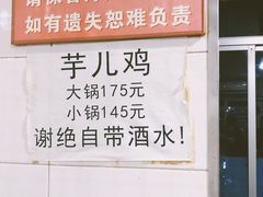 -石灰市毛记烧鸡公(解放碑店)
