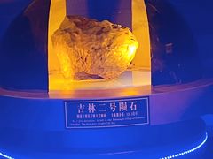 -吉林市博物馆