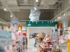 -畹町(公益西桥华联店)