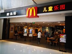 门面-麦当劳(贵和购物中心B1店)