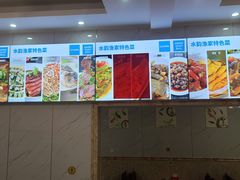 -水韵·渔家臻品私房菜(中庙店)