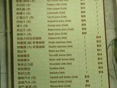 菜单-玛嘉烈蛋挞(金利来大厦店)