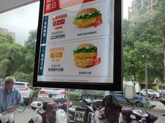 -华莱士·全鸡汉堡(渔港店)