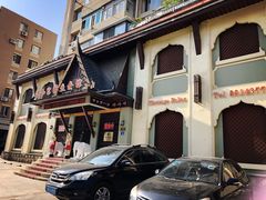 -泰和宫养生会馆(长江路店)