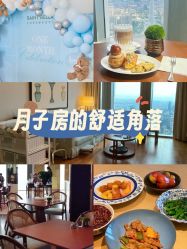 -圣贝拉母婴护理中心(广州瑰丽店)