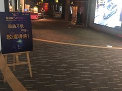 -万达影城(江北万达广场IMAX店)