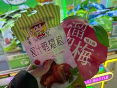 -阿尔法Game Station(中山路店)