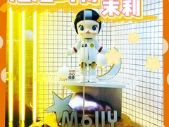 -泡泡玛特POPMART(上海环球港店)