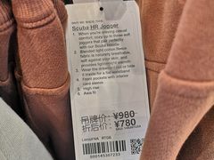 -lululemon(比斯特购物村店)