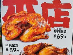 -上官窑鸡(长宁King88店)