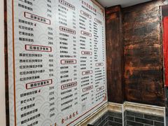 -双喜老铺(人民广场店)