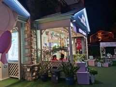 -苏小糖(鼓浪屿三丘田花园店)