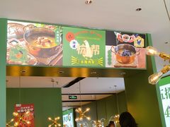 -一席地·本地鸡窝·杭帮鸡火锅(萧山银隆百货店)