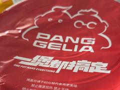 -胖哥俩肉蟹煲(海盐总店)