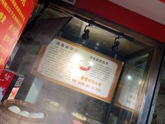 -清泉阁包子铺(中山路店)