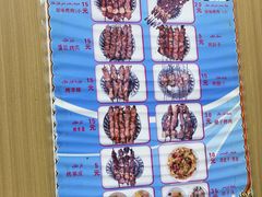 -園丁烤肉缸子肉