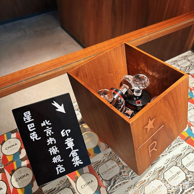 北京坊里有最美星巴克